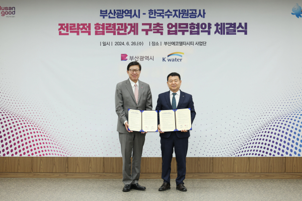 26일 부산광역시 강서구 소재 한국수자원공사 부산에코델타시티사업단에서 ‘전략적 협력을 위한 업무협약’을 체결했다.(사진 오른쪽부터 윤석대 한국수자원공사 사장, 박형준 부산광역시 시장)