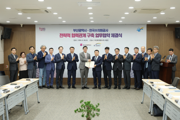 26일 부산광역시 강서구 소재 한국수자원공사 부산에코델타시티사업단에서 ‘전략적 협력을 위한 업무협약’을 체결했다.