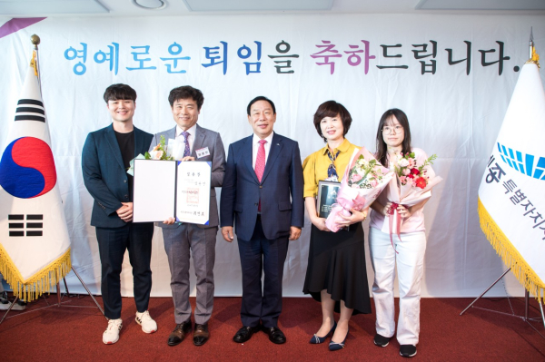 ‘2024년 상반기 가족과 함께하는 퇴임 행사’ 개최 모습