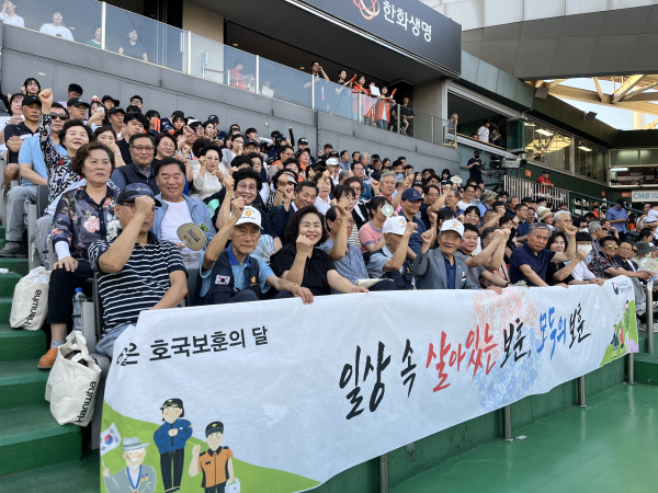 보훈단체 기념사진