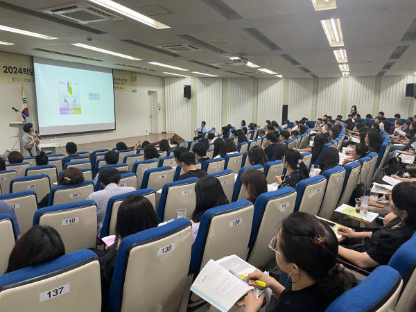 2024학년도 중등 수업공감성장연수 진행 모습