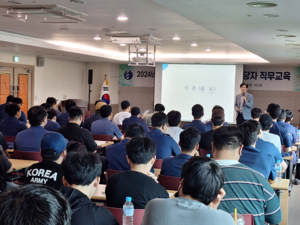 사회복무요원과 해당 기관 담당자를 대상으로 직무교육 진행 모습