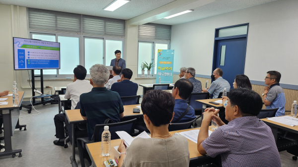 학교폭력전담조사관 역량강화 연수 운영 모습