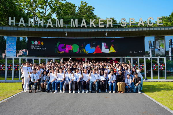 지난 26일, 메이커스페이스에서 ‘2024 CPD(Creative Product Design) GALA’ 행사 개최