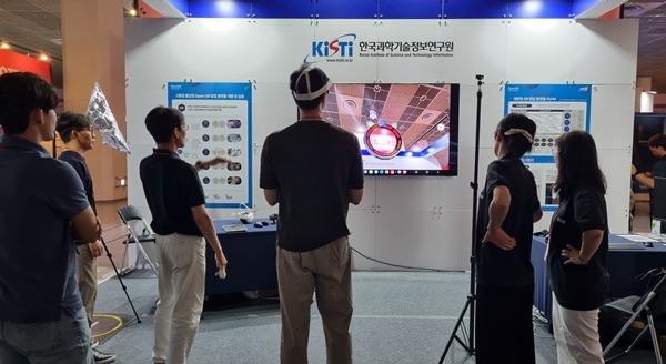 메타버스 엑스포 연구성과 및 기술설명회