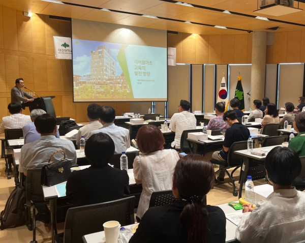 학기 말 혜화리버럴아츠칼리지 교·강사 워크숍 모습