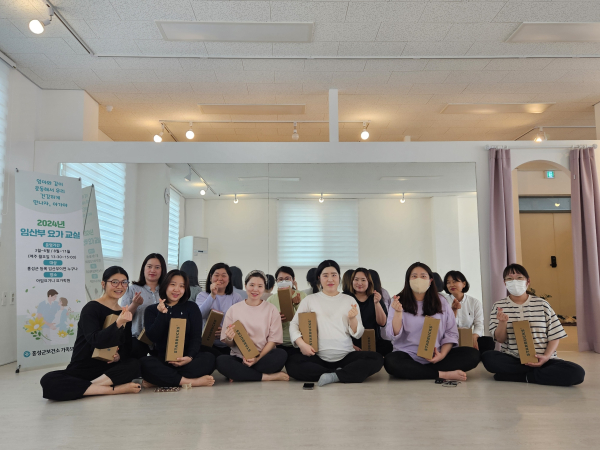 홍성군보건소에서 진행한 임산부 건강교실