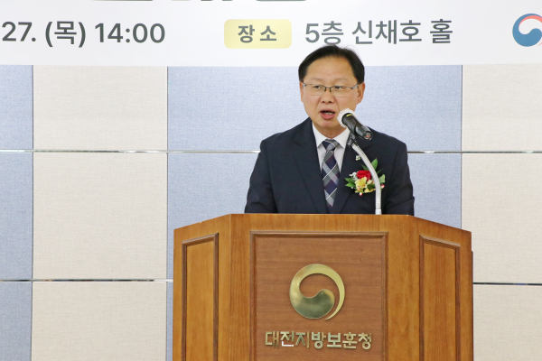 모범 국가보훈대상자 등 포상 전수식에서 인사말하는 강만희 대전지방보훈청장