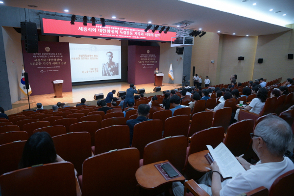 지난 27일 시청 여민실에서 ‘세종시 독립운동 근거지 재조명을 위한 포럼’ 진행 모습