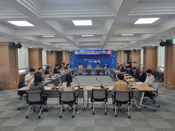 지역일자리 활성화 일자리 유관기관 간담회