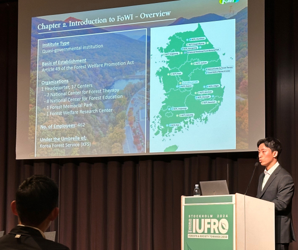 지난 25일 한국산림복지진흥원은 제26차 IUFRO 세계총회에서 ‘국가 정책으로서 한국의 산림치유’의 주제로 발표하였다.
