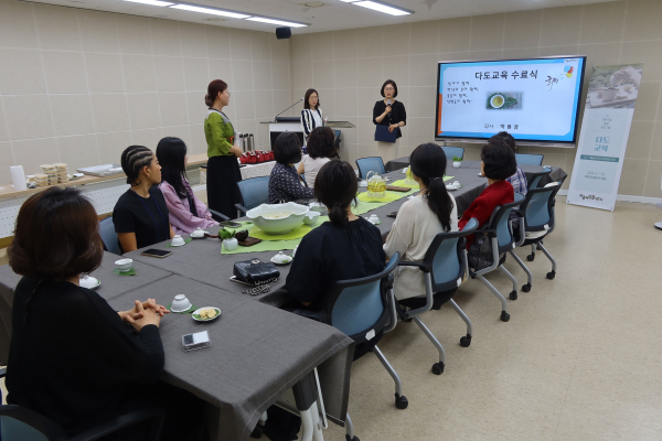 다도교육 수료식