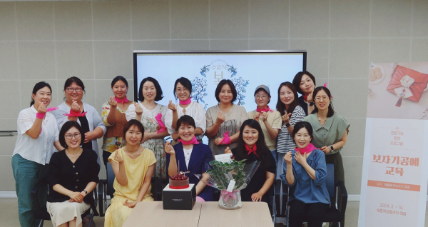 보자기공예 교육 수료식