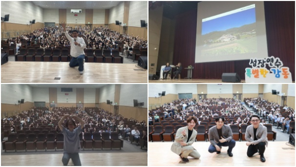 지난 5월 27일부터 6월 24일까지  ‘내 삶의 스위치를 켜라! 나에게 온(ON) 인문학’ 연수 모습