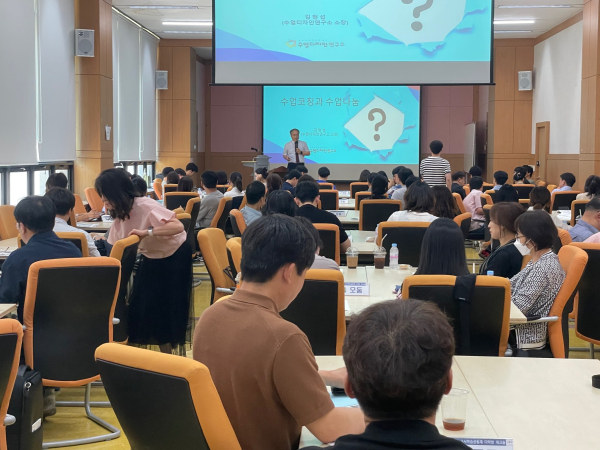 28일, KT대전인재개발원에서 「다락방」 대표 교사 100명을 대상으로 워크숍 진행