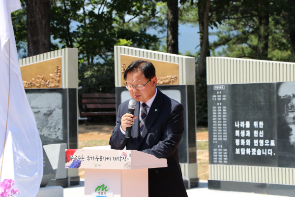 계룡시 무공수훈 국가유공자비 제막식 참석해 축사하는 강만희 대전지방보훈처장