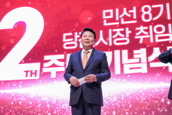 1일, 당진시청 대강당에서 민선8기 취임 2주년 기념식에서 오성환 당진시장