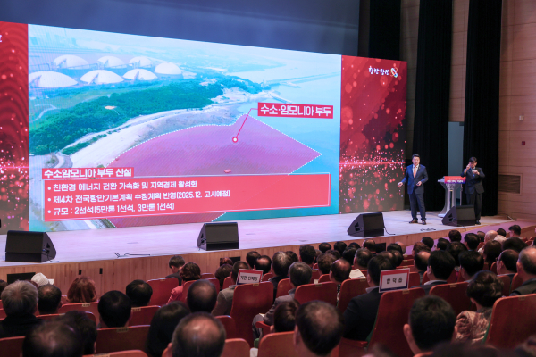 1일 당진시청 대강당에서 민선8기 취임 2주년 기념식 모습