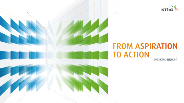 ‘2023 KT&G 통합보고서’ 표지 이미지