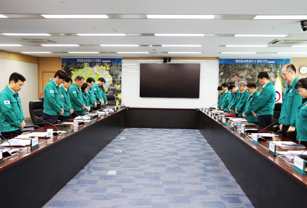 행복청 간부진이 지난해 오송 지하차도 침수사고로 유명을 달리하신 고인들의 명복을 빌며 묵념하고 있다