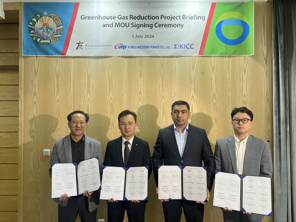 1일(현지시간) 우즈베키스탄 타슈켄트에서 우즈베키스탄 지방정부와 ‘농가 바이오 연료전환 온실가스 감축사업’을 위한 업무협약을 맺었다. 왼쪽부터 신용원 케이아이시시 대표, 박종필 서부발전 탄소중립부장, 주마노프 자헝기르 소비탈리예비치(Jumanov Jahongir Sobitalievich) 푸르카트 시장, 홍승현 한국투자증권 카본솔루션부장