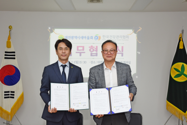 업무협약식 /  박영복 회장(좌), 장국진 본부장(우)