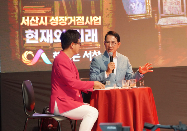 이완섭 서산시장이 2일 서산시 문화회관에서 대화하는 모습