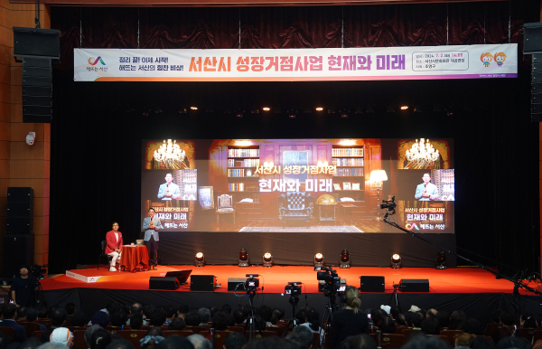 이완섭 서산시장이 2일 서산시 문화회관에서 대화하는 모습