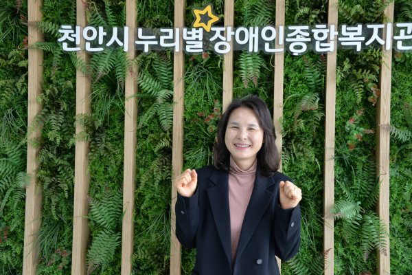 허성희 천안시누리별장애인종합복지관 관장