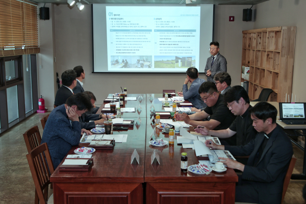 2027 천주교 세계청년대회 기본계획 수립용역 보고회 개최 모습