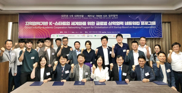 대전권 5개 연합대학(한남대, 건양대, 대전대, 대덕대, 한국폴리텍Ⅳ대)과 베트남으로 시장 확장 산학협력 기념사진