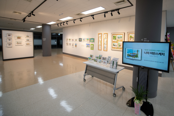 ‘나의 어반스케치’ 전시회 사진