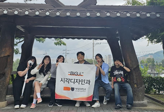 시각디자인과, 보육원서 재능나눔 봉사활동 후 단체사진