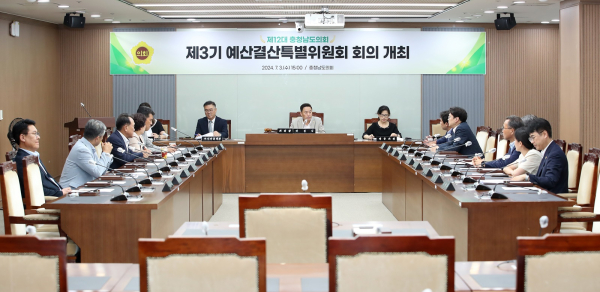 제353회 임시회 예산결산특별위원회