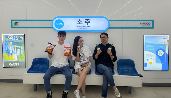 지하철역(소주) 콘셉트 몽골 GS25 K-푸드 콜라보 매장