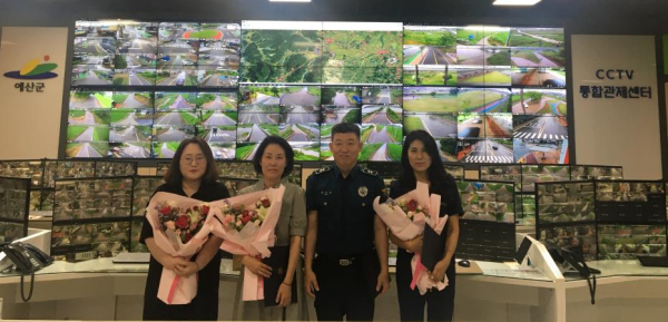 예산군 CCTV통합관제센터 관제요원 감사장 수상 기념촬영