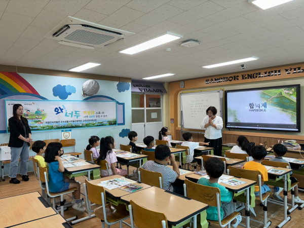 야 너두 교육 활동 사진