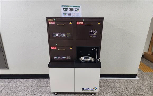 청사 본관4층에 설치된 텀블러 세척기