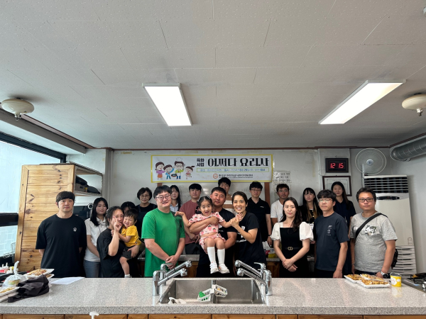 ‘아빠는 요리사’ 아빠 요리교실