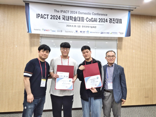 은상, AI리더상 수상 사진