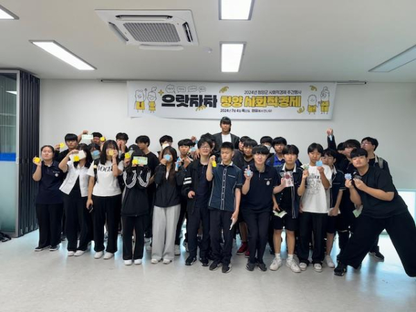 2024 사회적경제 주간행사 개최 단체사진