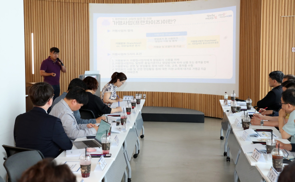 프렌차이즈산업 육성 연구모임