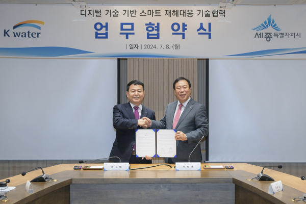 협약식 (왼쪽부터 윤석대 한국수자원공사 사장, 최민호 세종시장)