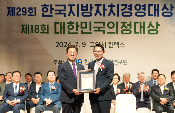 9일 경기도 고양시 킨텍스에서 열린 제29회 한국지방자치경영대상에서 이완섭 서산시장과 관계공무원이 종합대상을 기념했다.