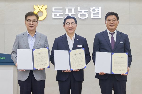 아산시, 통합RPC 출범을 위한 업무협약 체결식 모습