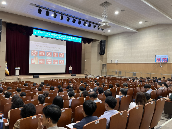 지난 8일, 관내 학교 교감 선생님을 대상으로 ‘성희롱‧성폭력 예방 교육’이 진행되고 있다.