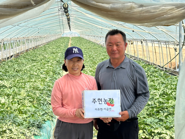 부여군 주현농장 이주현·이금선 부부.