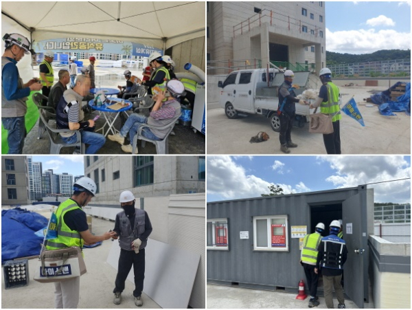 대전도시공사 갑천2 트리풀시티 엘리프 공동주택 건설현장 안전관리 활동