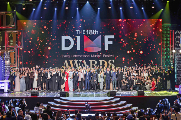 '제18회 DIMF 어워즈' 행사에서 대학생 뮤지컬 페스티벌을 마치고 단체사진을 촬영하고 있다.