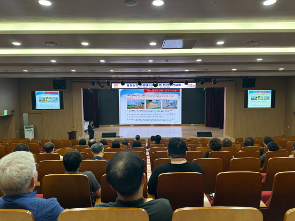 찾아가는 안전 보건교육